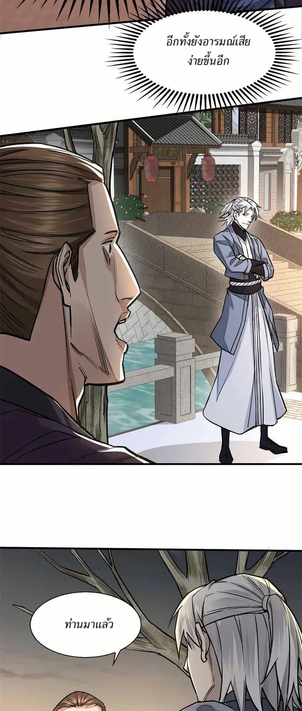 Manga-lc-com อ่านมังงะ อ่านการ์ตูน ออนไลน์ ฟรี Xinmo ตอนที่ 1 2 3 4 5 6 7 8 9 10 11 12 13 14 ฟรี ไม่มีโฆษณา Manga-lc - อ่าน มังงะ อ่าน การ์ตูน ออนไลน์ อ่านมังงะ ฟรี