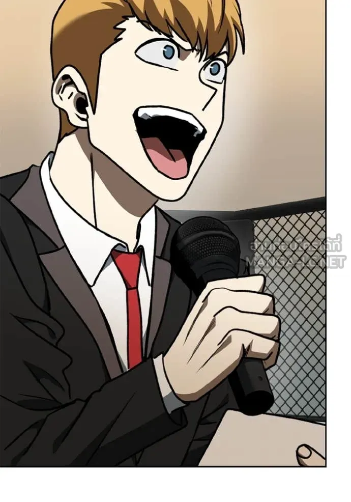 ราชาแห่งอ็อกทากอน ตอนที่ 184 รูปที่ 86