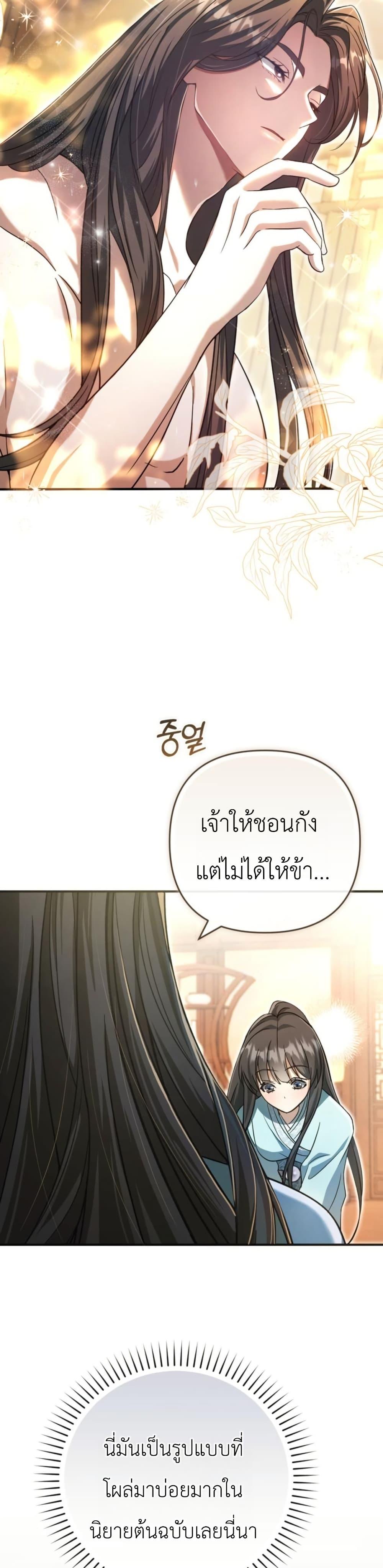 Manga-lc-com อ่านมังงะ อ่านการ์ตูน ออนไลน์ ฟรี The Heavenly Demon Cults Strongest Maid ตอนที่ 1 2 3 4 5 6 7 8 9 10 11 12 13 14 ฟรี ไม่มีโฆษณา Manga-lc - อ่าน มังงะ อ่าน การ์ตูน ออนไลน์ อ่านมังงะ ฟรี