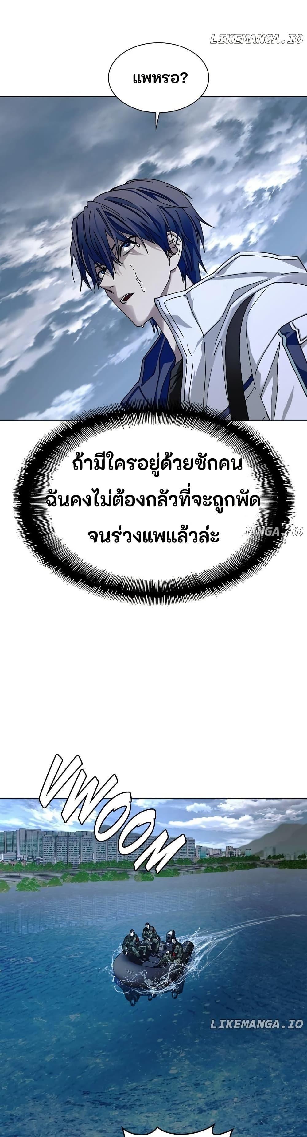 Manga-lc-com อ่านมังงะ อ่านการ์ตูน ออนไลน์ ฟรี The End of the World is Just a Game to Me ตอนที่ 1 2 3 4 5 6 7 8 9 10 11 12 13 14 ฟรี ไม่มีโฆษณา Manga-lc - อ่าน มังงะ อ่าน การ์ตูน ออนไลน์ อ่านมังงะ ฟรี