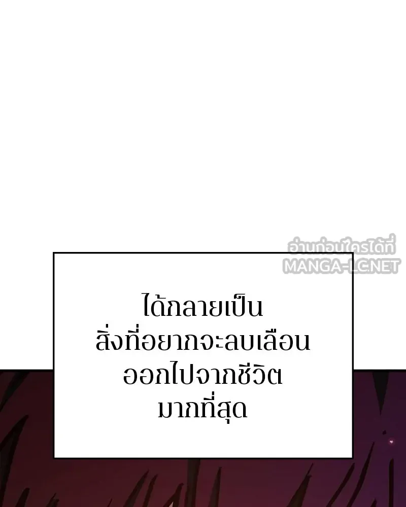 Player ตอนที่ 168 รูปที่ 63