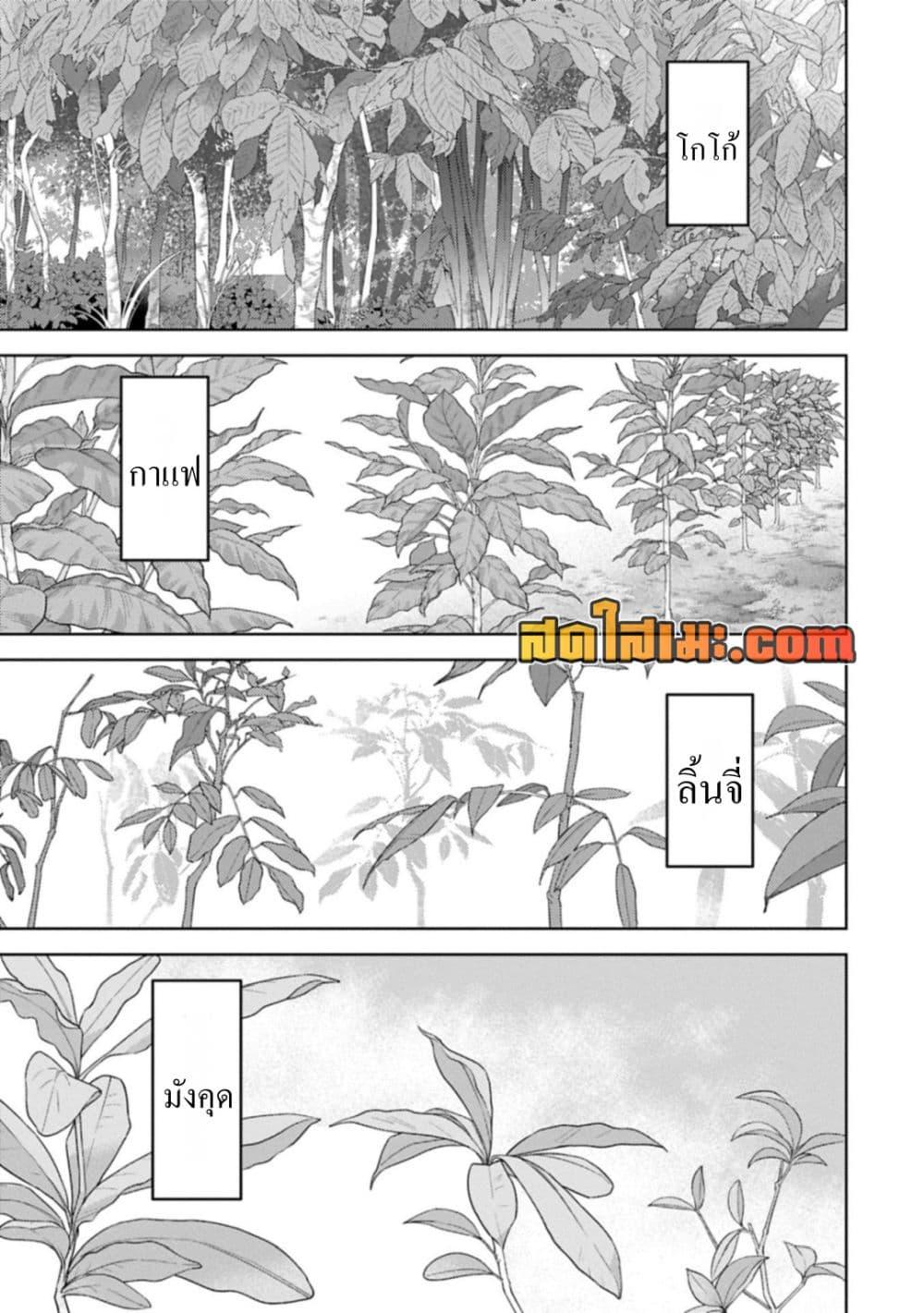 Manga-lc-com อ่านมังงะ อ่านการ์ตูน ออนไลน์ ฟรี Sengoku Komachi Kuroutan Noukou Giga ตอนที่ 1 2 3 4 5 6 7 8 9 10 11 12 13 14 ฟรี ไม่มีโฆษณา Manga-lc - อ่าน มังงะ อ่าน การ์ตูน ออนไลน์ อ่านมังงะ ฟรี