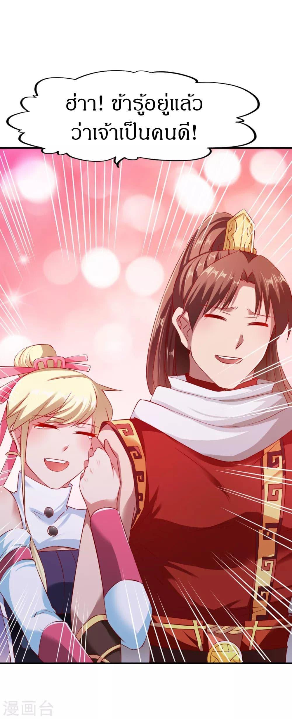 Manga-lc-com อ่านมังงะ อ่านการ์ตูน ออนไลน์ ฟรี The Legendary Tripod ตอนที่ 1 2 3 4 5 6 7 8 9 10 11 12 13 14 ฟรี ไม่มีโฆษณา Manga-lc - อ่าน มังงะ อ่าน การ์ตูน ออนไลน์ อ่านมังงะ ฟรี