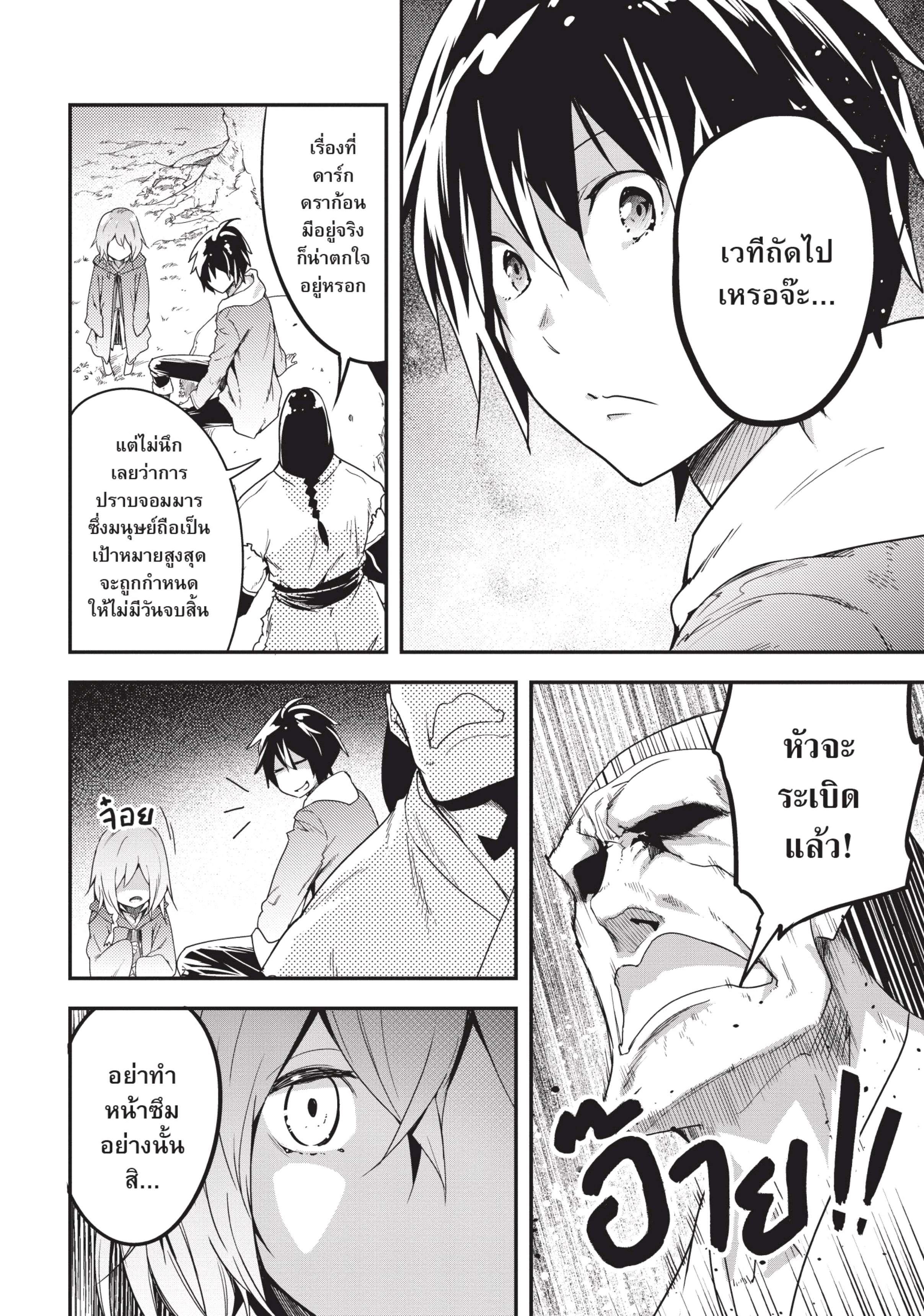 Manga-lc-com อ่านมังงะ อ่านการ์ตูน ออนไลน์ ฟรี Lv999 no Murabito ชาวบ้าน LV999 ตอนที่ 1 2 3 4 5 6 7 8 9 10 11 12 13 14 ฟรี ไม่มีโฆษณา Manga-lc - อ่าน มังงะ อ่าน การ์ตูน ออนไลน์ อ่านมังงะ ฟรี