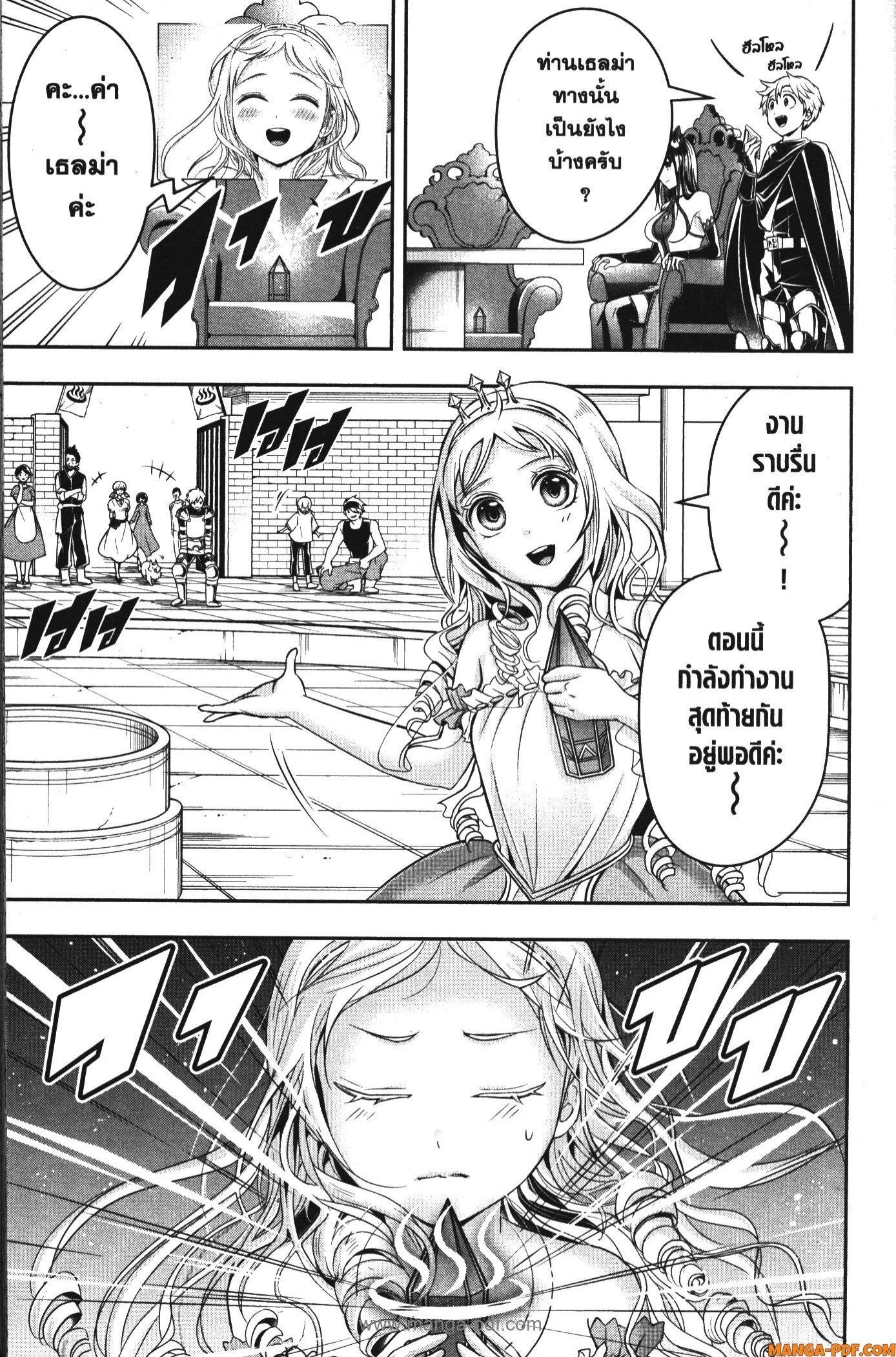 Manga-lc-com อ่านมังงะ อ่านการ์ตูน ออนไลน์ ฟรี Shitsugyou Kenja no Nariagari ตอนที่ 1 2 3 4 5 6 7 8 9 10 11 12 13 14 ฟรี ไม่มีโฆษณา Manga-lc - อ่าน มังงะ อ่าน การ์ตูน ออนไลน์ อ่านมังงะ ฟรี