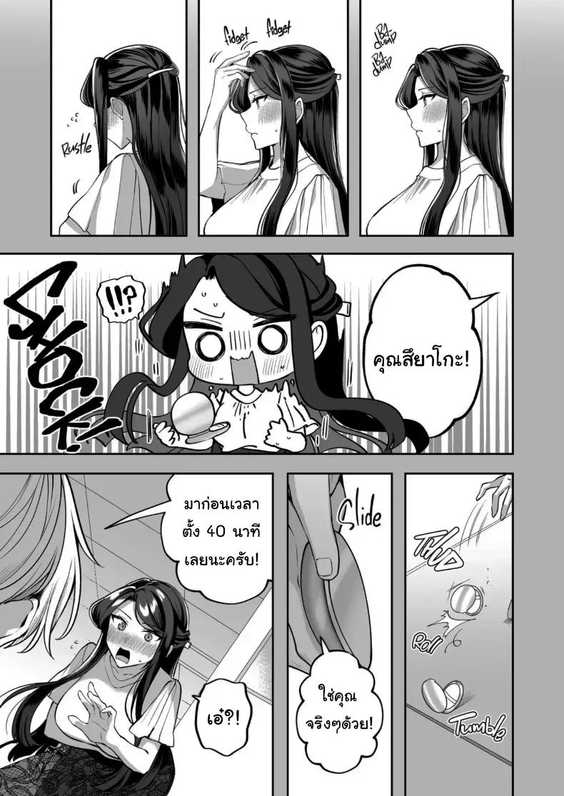 Doujin-Lc- อ่าน โดจิน มังฮวา เกาหลี ญี่ปุ่น จีน แปลไทย คำพูดที่เกลียดที่สุด ตอนที่ 1 2 3 4 5 6 7 8 9 10 11 12 13 14 ฟรี ไม่มีโฆษณา อ่าน โดจิน Manhwa เกาหลี ญี่ปุ่น จีน เรามีครบ คัดมาให้เน้นๆ โดจิน 18+ รับประกันความฟินโดย  Doujin Lc
