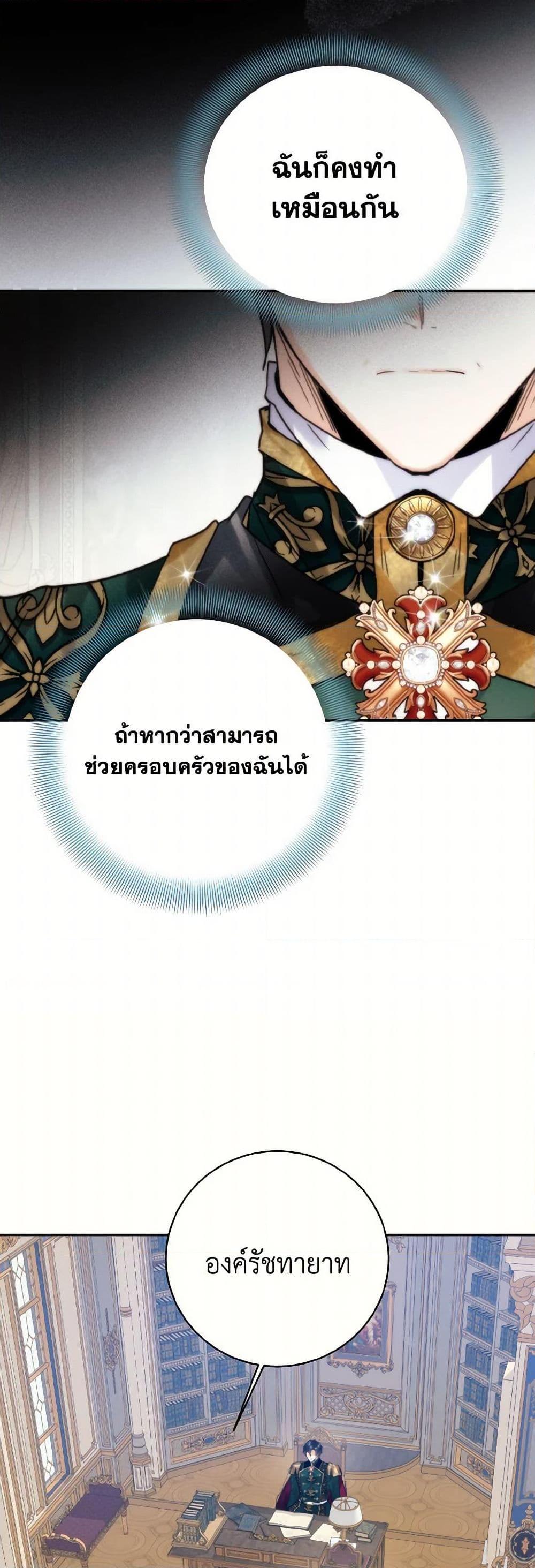 Manga-lc-com อ่านมังงะ อ่านการ์ตูน ออนไลน์ ฟรี Royal Marriage ตอนที่ 1 2 3 4 5 6 7 8 9 10 11 12 13 14 ฟรี ไม่มีโฆษณา Manga-lc - อ่าน มังงะ อ่าน การ์ตูน ออนไลน์ อ่านมังงะ ฟรี