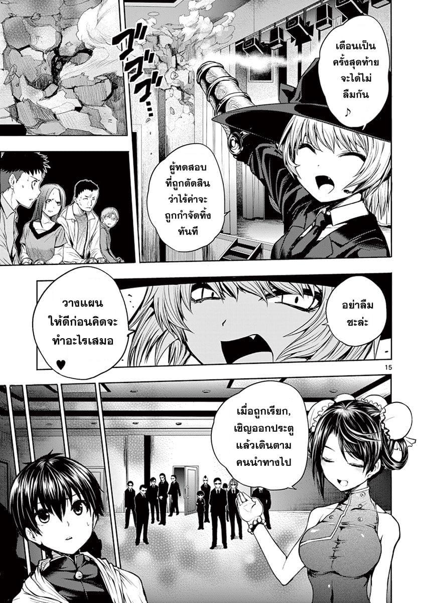 Manga-lc-com อ่านมังงะ อ่านการ์ตูน ออนไลน์ ฟรี Battle in 5 Seconds After Meeting ตอนที่ 1 2 3 4 5 6 7 8 9 10 11 12 13 14 ฟรี ไม่มีโฆษณา Manga-lc - อ่าน มังงะ อ่าน การ์ตูน ออนไลน์ อ่านมังงะ ฟรี