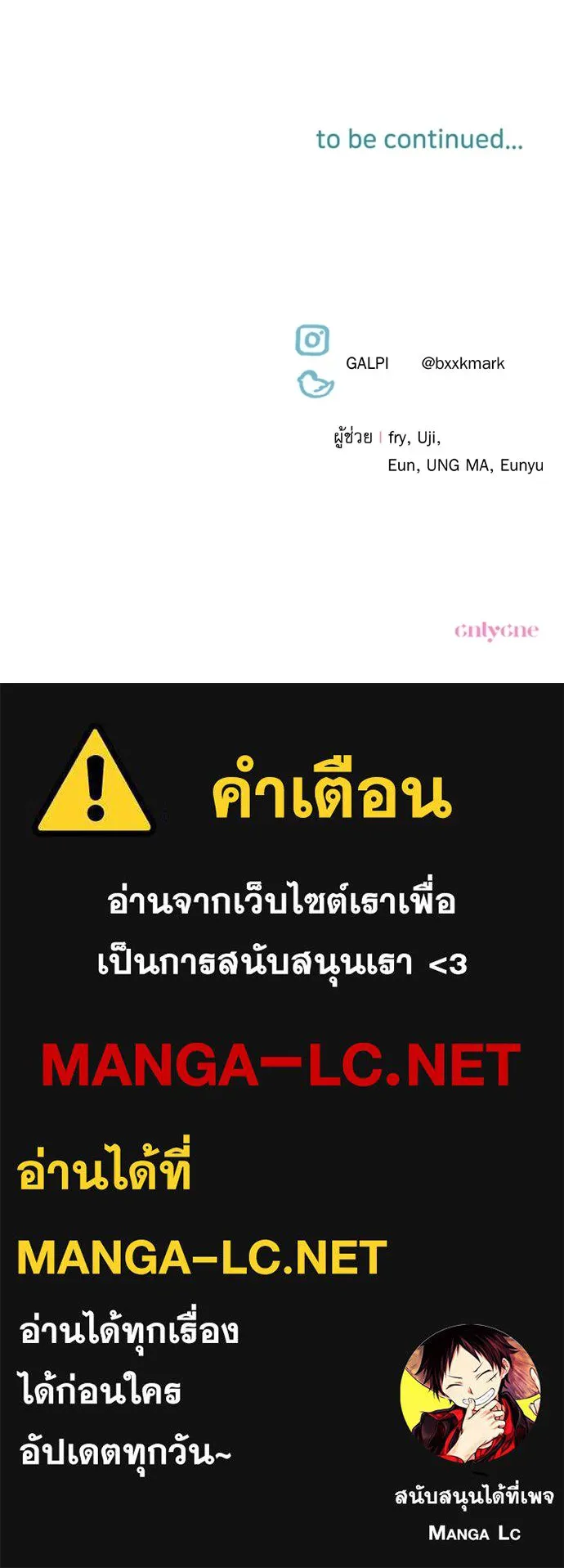 เลดี้มินต์ ตอนที่ 114 รูปที่ 148