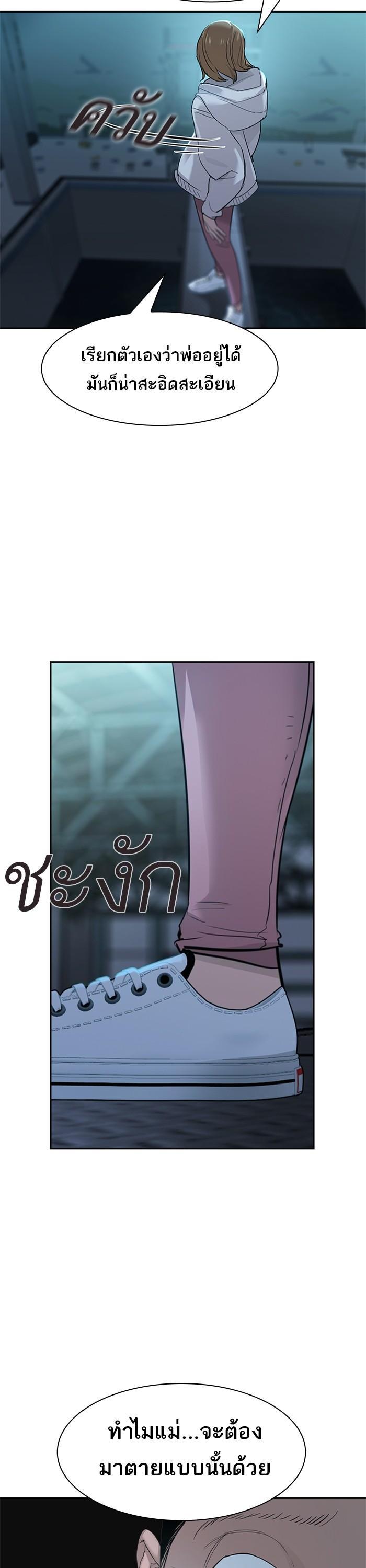 Manga-lc-com อ่านมังงะ อ่านการ์ตูน ออนไลน์ ฟรี The World Is Money and Power กลโกงโลกพนัน ตอนที่ 1 2 3 4 5 6 7 8 9 10 11 12 13 14 ฟรี ไม่มีโฆษณา Manga-lc - อ่าน มังงะ อ่าน การ์ตูน ออนไลน์ อ่านมังงะ ฟรี