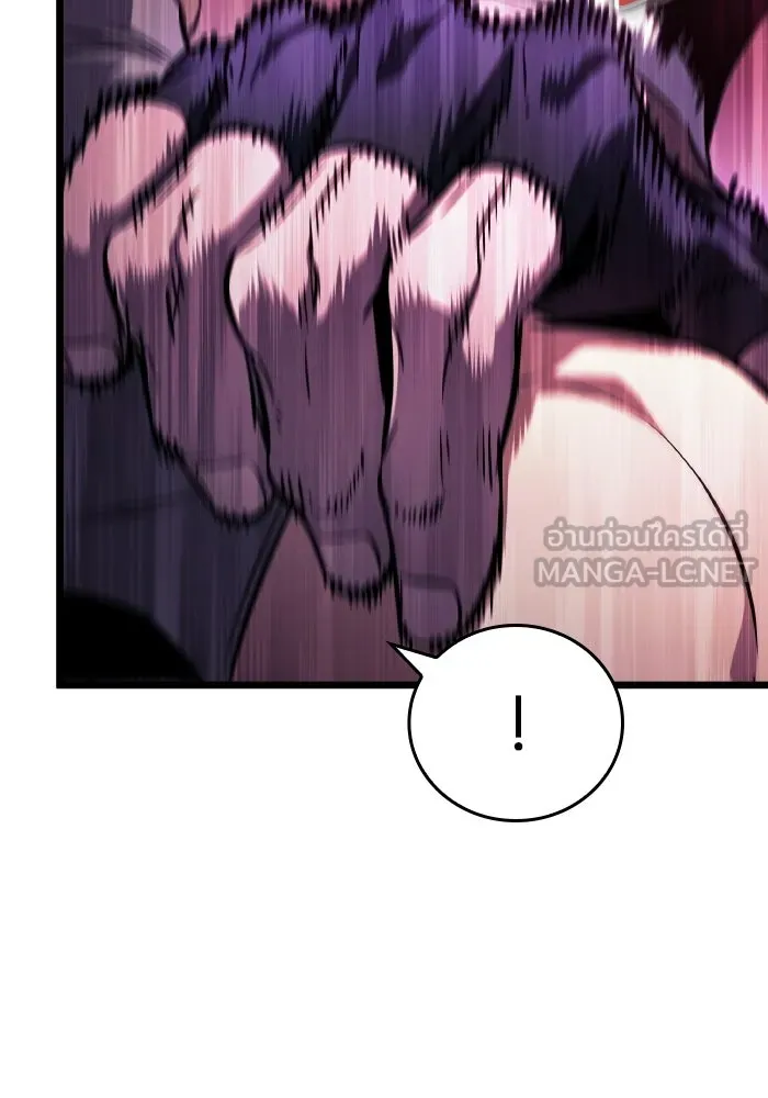 หลังวันสิ้นโลก ตอนที่ 204 รูปที่ 66