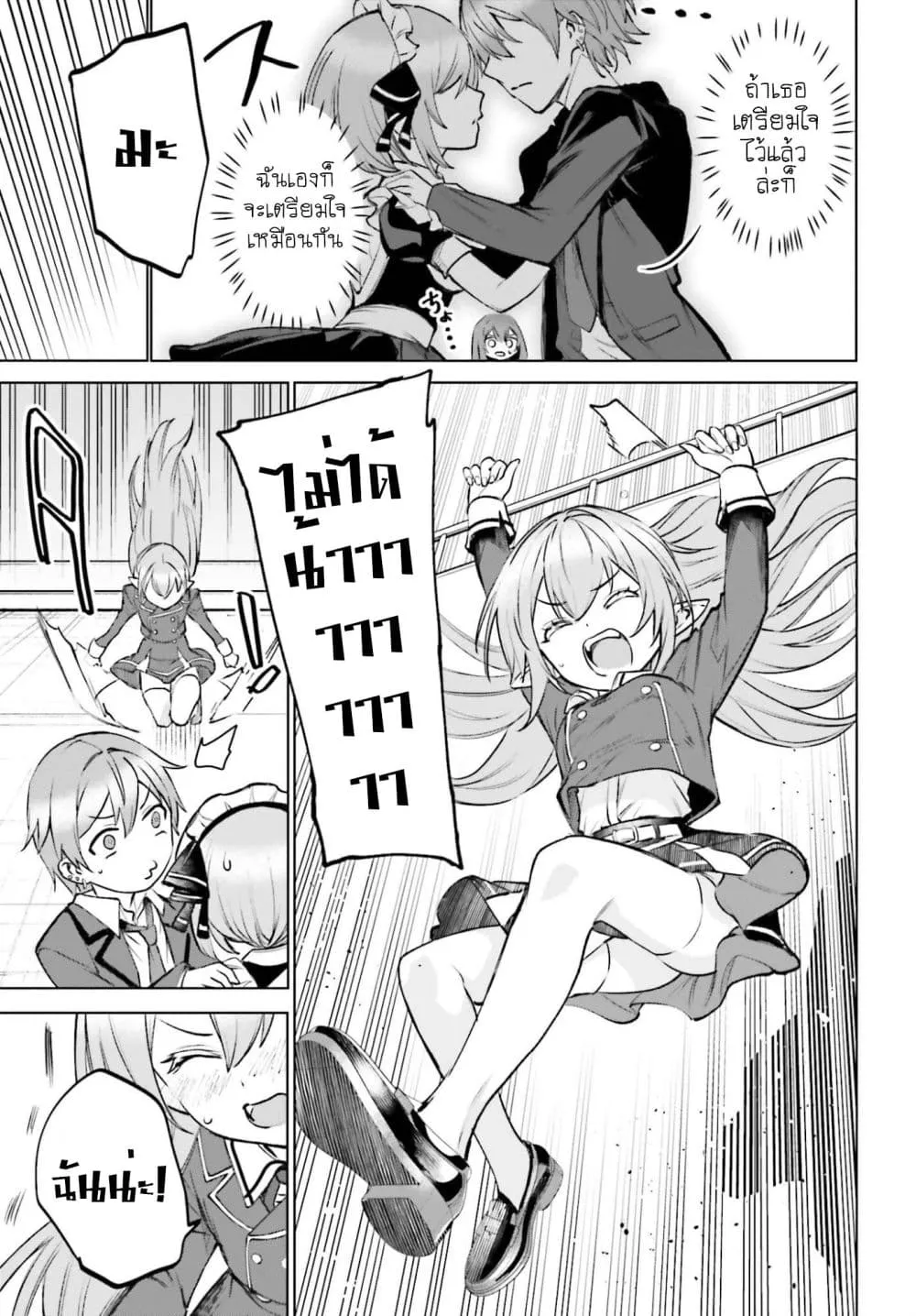 Manga-lc-com อ่านมังงะ อ่านการ์ตูน ออนไลน์ ฟรี Danshi Kinsei Game Sekai de Ore ga Yarubeki Yuiitsu no Koto  ตอนที่ 1 2 3 4 5 6 7 8 9 10 11 12 13 14 ฟรี ไม่มีโฆษณา Manga-lc - อ่าน มังงะ อ่าน การ์ตูน ออนไลน์ อ่านมังงะ ฟรี