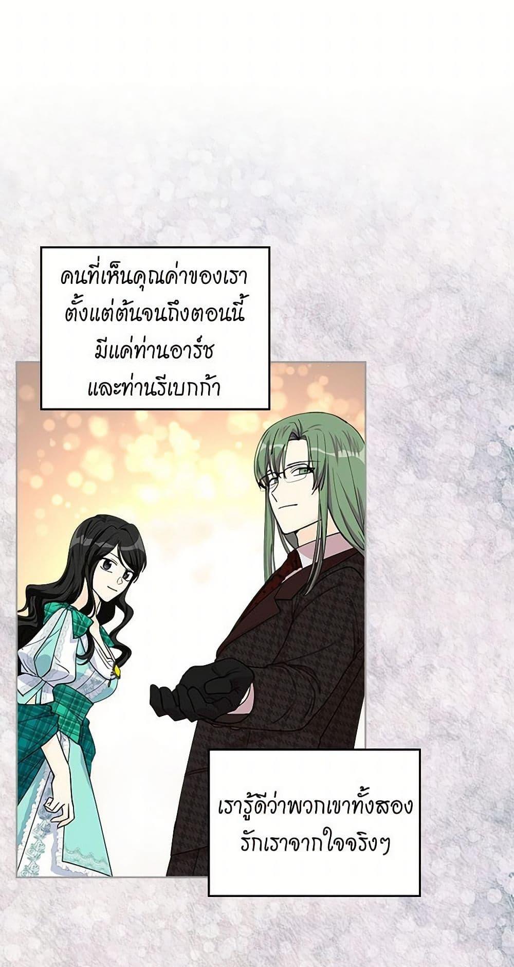 Manga-lc-com อ่านมังงะ อ่านการ์ตูน ออนไลน์ ฟรี The Antagonist’s Pet ตอนที่ 1 2 3 4 5 6 7 8 9 10 11 12 13 14 ฟรี ไม่มีโฆษณา Manga-lc - อ่าน มังงะ อ่าน การ์ตูน ออนไลน์ อ่านมังงะ ฟรี
