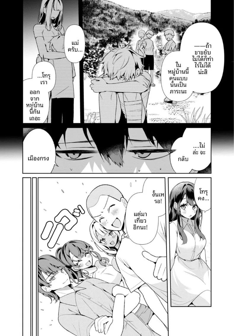 Doujin-Lc- อ่าน โดจิน มังฮวา เกาหลี ญี่ปุ่น จีน แปลไทย เธอกับฤดูร้อนในชนบท (Ouchi Kaeru) ตอนที่ 1 2 3 4 5 6 7 8 9 10 11 12 13 14 ฟรี ไม่มีโฆษณา อ่าน โดจิน Manhwa เกาหลี ญี่ปุ่น จีน เรามีครบ คัดมาให้เน้นๆ โดจิน 18+ รับประกันความฟินโดย  Doujin Lc