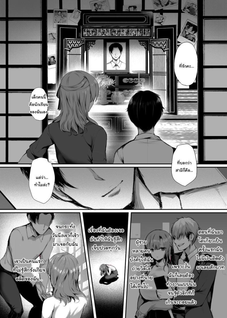 Doujin-Lc- อ่าน โดจิน มังฮวา เกาหลี ญี่ปุ่น จีน แปลไทย นับจากนี้ขอให้เธอมีความสุข [Momoiro Bangumi] I Still Love You Though ตอนที่ 1 2 3 4 5 6 7 8 9 10 11 12 13 14 ฟรี ไม่มีโฆษณา อ่าน โดจิน Manhwa เกาหลี ญี่ปุ่น จีน เรามีครบ คัดมาให้เน้นๆ โดจิน 18+ รับประกันความฟินโดย  Doujin Lc