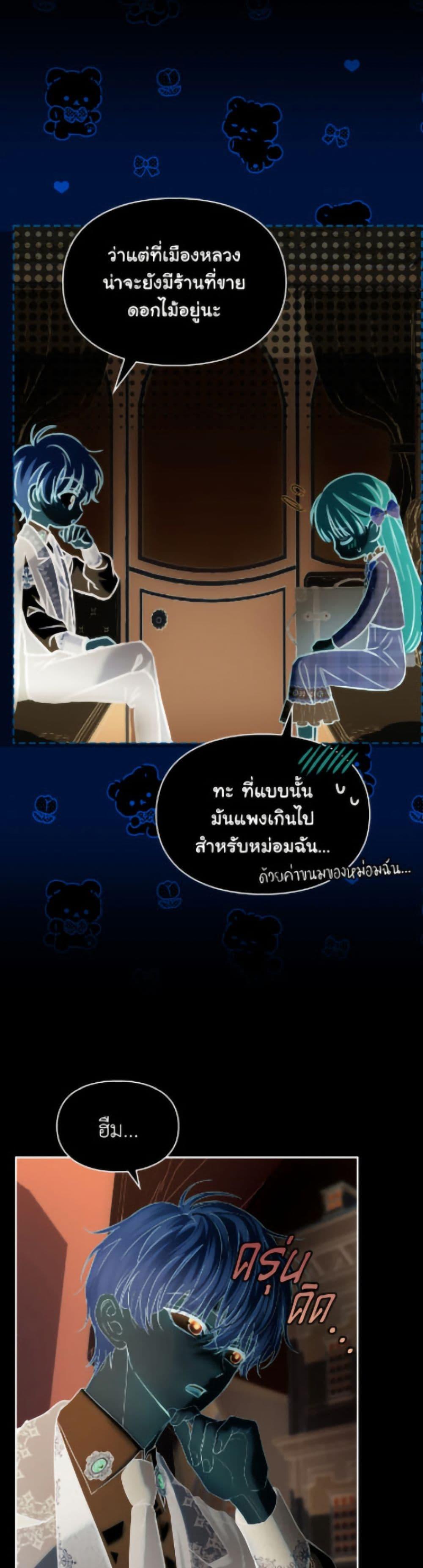 Manga-lc-com อ่านมังงะ อ่านการ์ตูน ออนไลน์ ฟรี Baby Prisoner of the Winter Castle ตอนที่ 1 2 3 4 5 6 7 8 9 10 11 12 13 14 ฟรี ไม่มีโฆษณา Manga-lc - อ่าน มังงะ อ่าน การ์ตูน ออนไลน์ อ่านมังงะ ฟรี