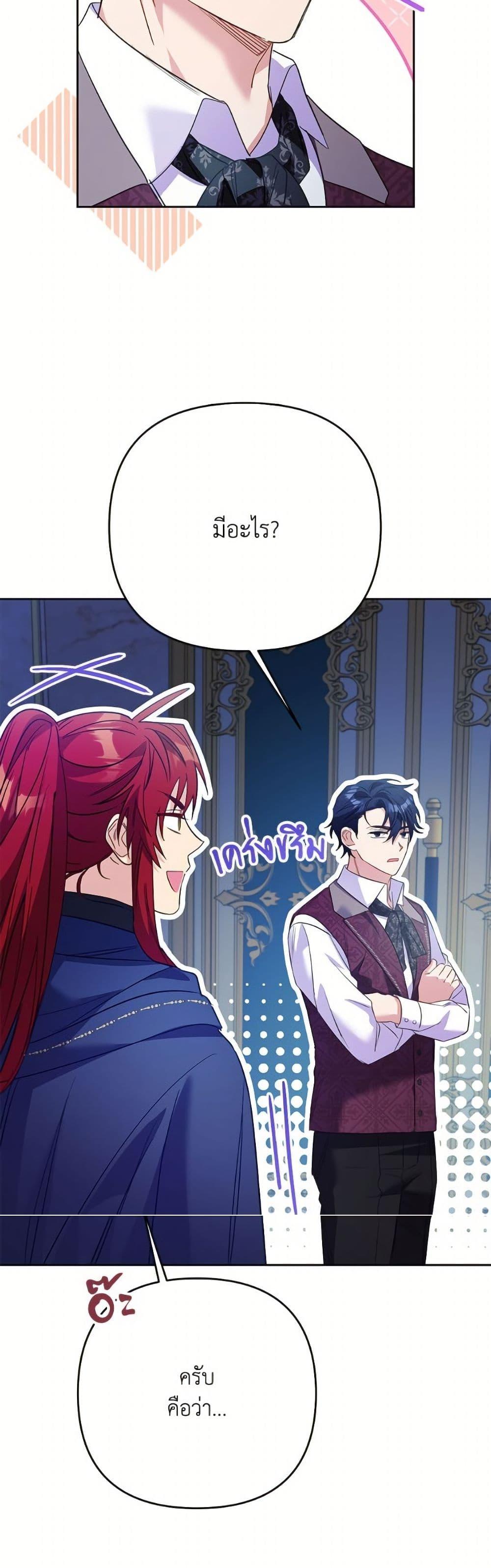 Manga-lc-com อ่านมังงะ อ่านการ์ตูน ออนไลน์ ฟรี I Thought You Were a Time-Limited Husband ตอนที่ 1 2 3 4 5 6 7 8 9 10 11 12 13 14 ฟรี ไม่มีโฆษณา Manga-lc - อ่าน มังงะ อ่าน การ์ตูน ออนไลน์ อ่านมังงะ ฟรี