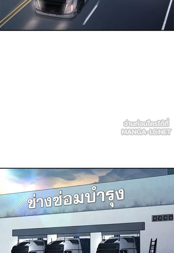 อัยการสายโหด ตอนที่ 28 รูปที่ 30