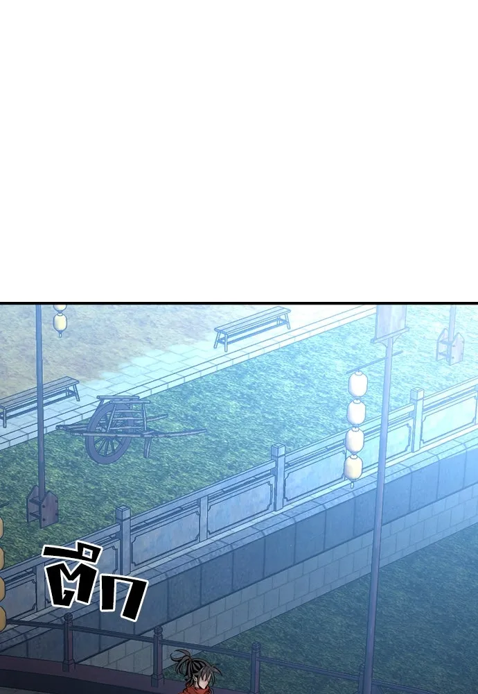 เส้นทางสู่เทพมาร ตอนที่ 10 รูปที่ 32