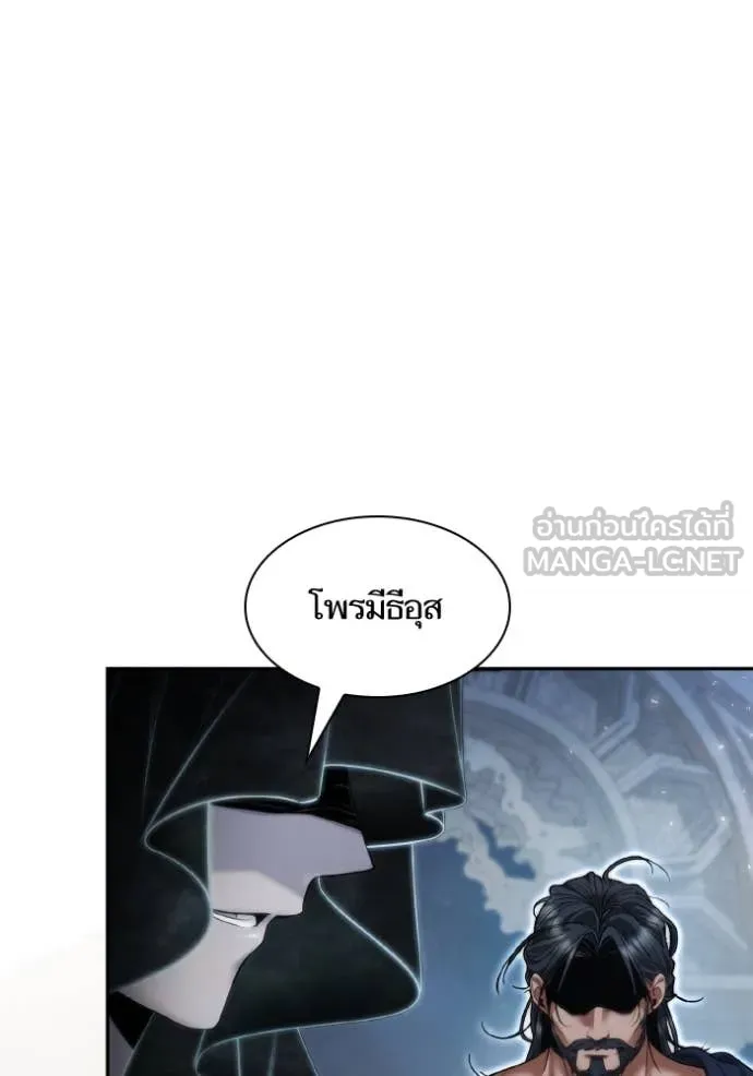 513f4bdba096ace01d7a ตอนที่ 167 รูปที่ 99