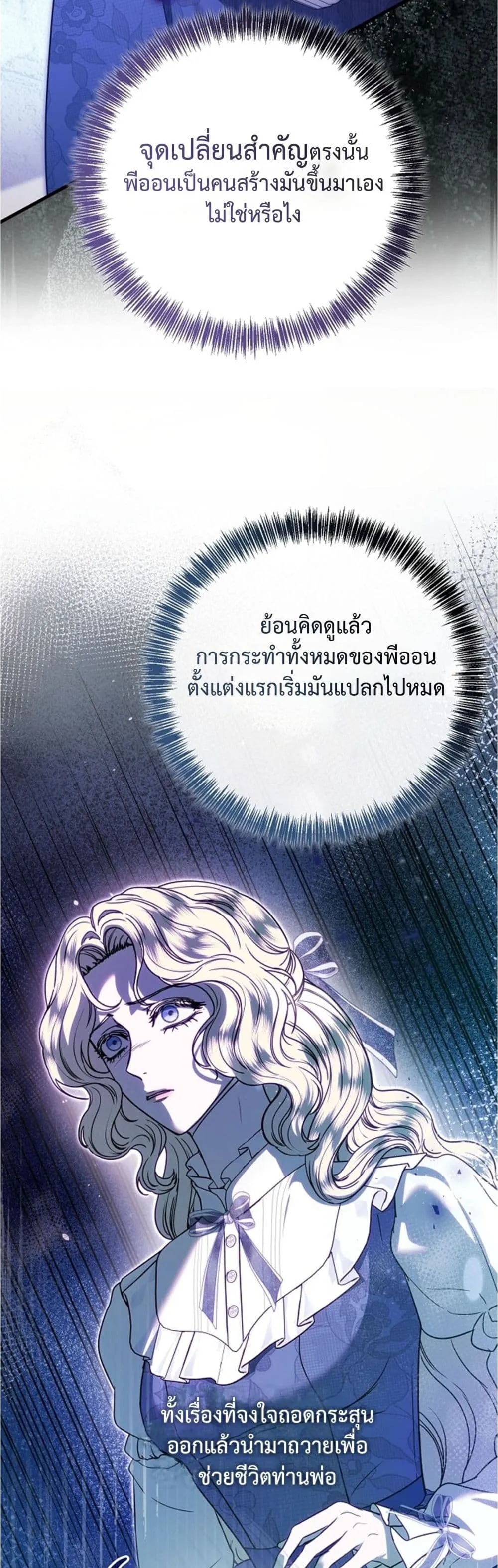 Manga-lc-com อ่านมังงะ อ่านการ์ตูน ออนไลน์ ฟรี You Are at the End of the Downfall ตอนที่ 1 2 3 4 5 6 7 8 9 10 11 12 13 14 ฟรี ไม่มีโฆษณา Manga-lc - อ่าน มังงะ อ่าน การ์ตูน ออนไลน์ อ่านมังงะ ฟรี