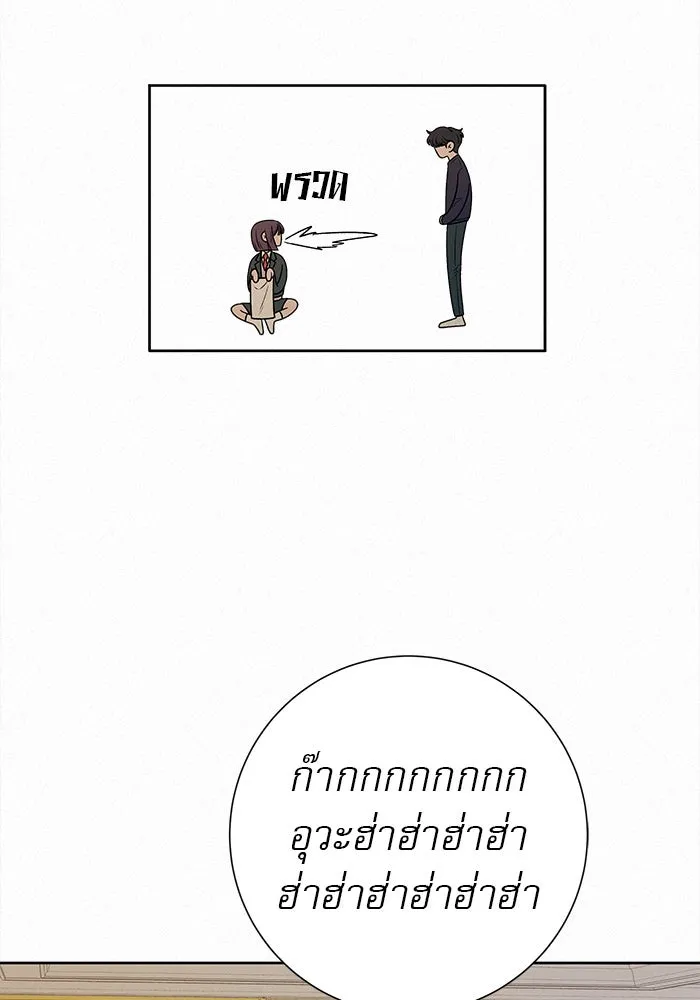 ปฏิบัติการรักวุ่นหัวใจ ตอนที่ 14 รูปที่ 79