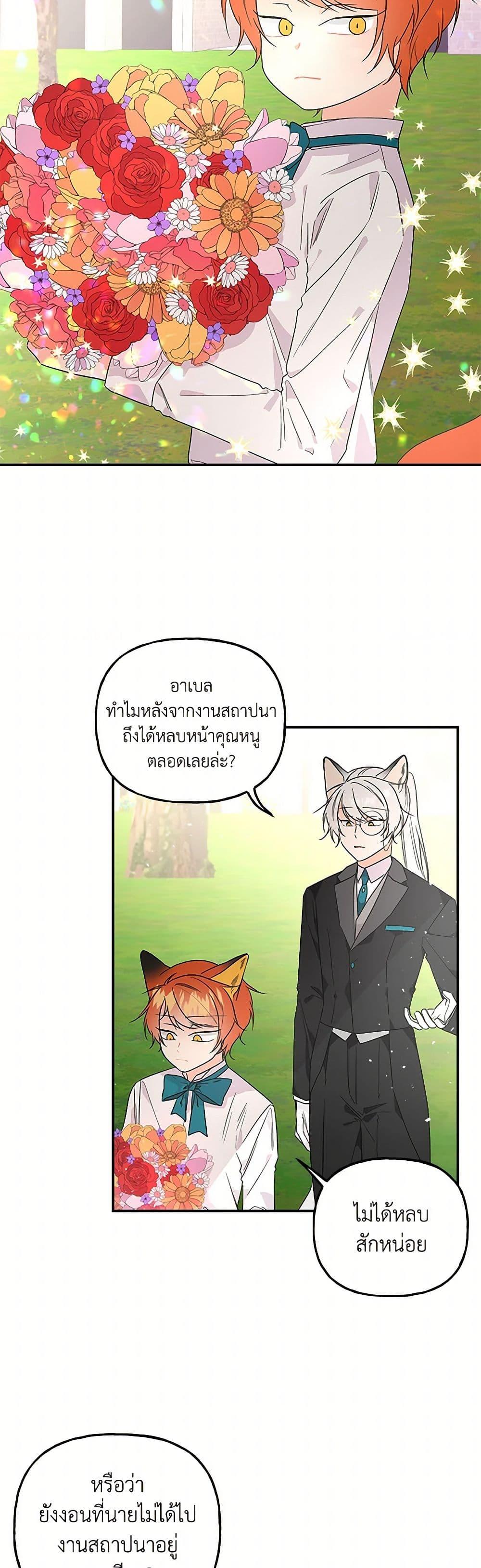 Manga-lc-com อ่านมังงะ อ่านการ์ตูน ออนไลน์ ฟรี Daughter of the Archmage ตอนที่ 1 2 3 4 5 6 7 8 9 10 11 12 13 14 ฟรี ไม่มีโฆษณา Manga-lc - อ่าน มังงะ อ่าน การ์ตูน ออนไลน์ อ่านมังงะ ฟรี