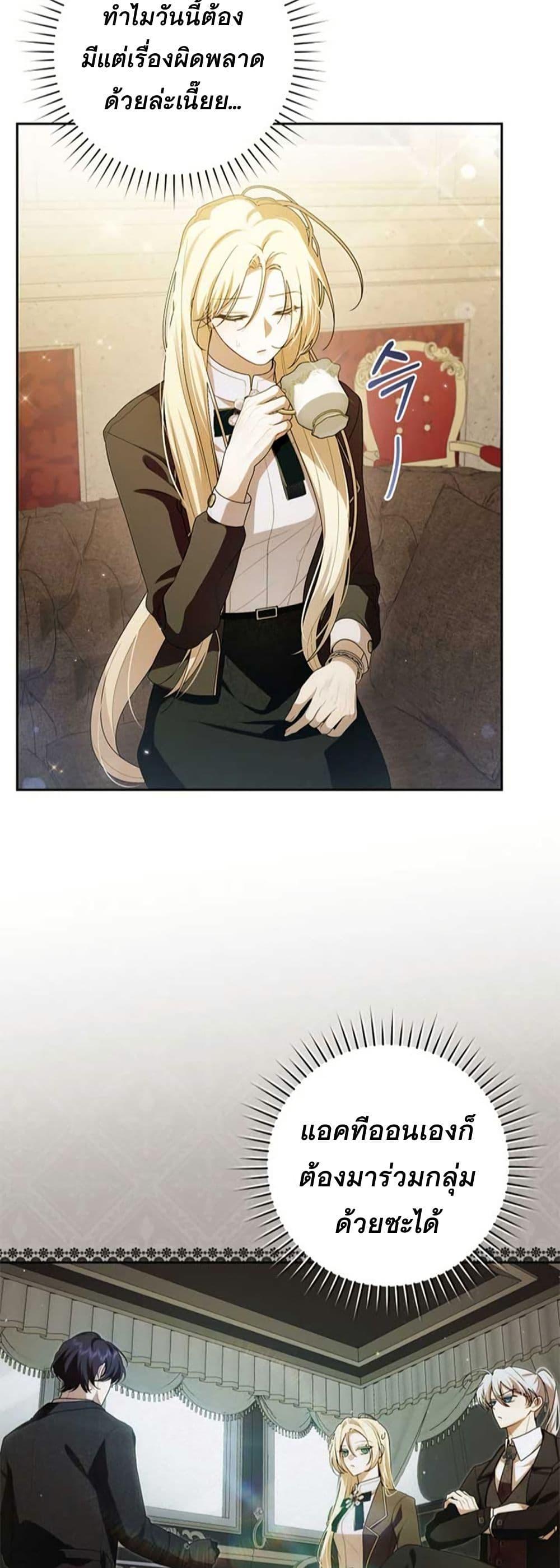 Manga-lc-com อ่านมังงะ อ่านการ์ตูน ออนไลน์ ฟรี I Healed The Male Lead’s Trauma ตอนที่ 1 2 3 4 5 6 7 8 9 10 11 12 13 14 ฟรี ไม่มีโฆษณา Manga-lc - อ่าน มังงะ อ่าน การ์ตูน ออนไลน์ อ่านมังงะ ฟรี