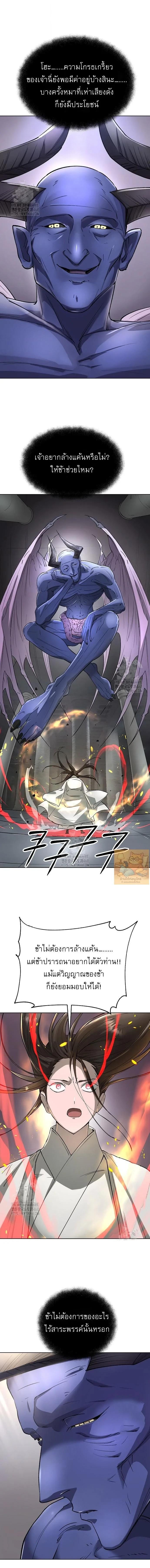 Manga-lc-com อ่านมังงะ อ่านการ์ตูน ออนไลน์ ฟรี Cosmic Heavenly Demon 3077 ตอนที่ 1 2 3 4 5 6 7 8 9 10 11 12 13 14 ฟรี ไม่มีโฆษณา Manga-lc - อ่าน มังงะ อ่าน การ์ตูน ออนไลน์ อ่านมังงะ ฟรี