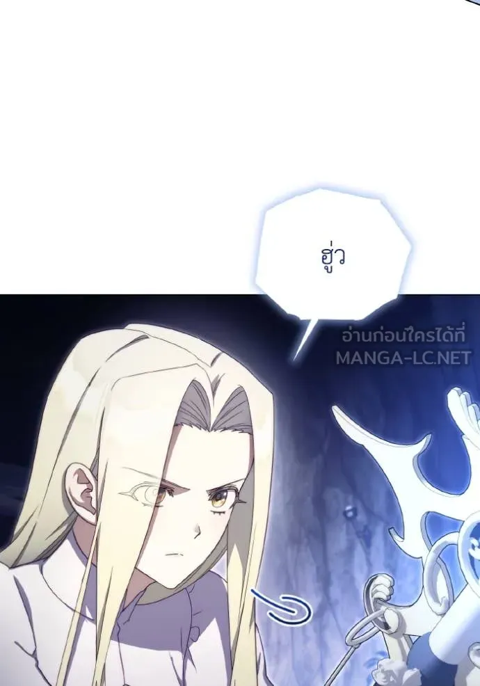 ราชินีจอมมาร ตอนที่ 40 รูปที่ 49