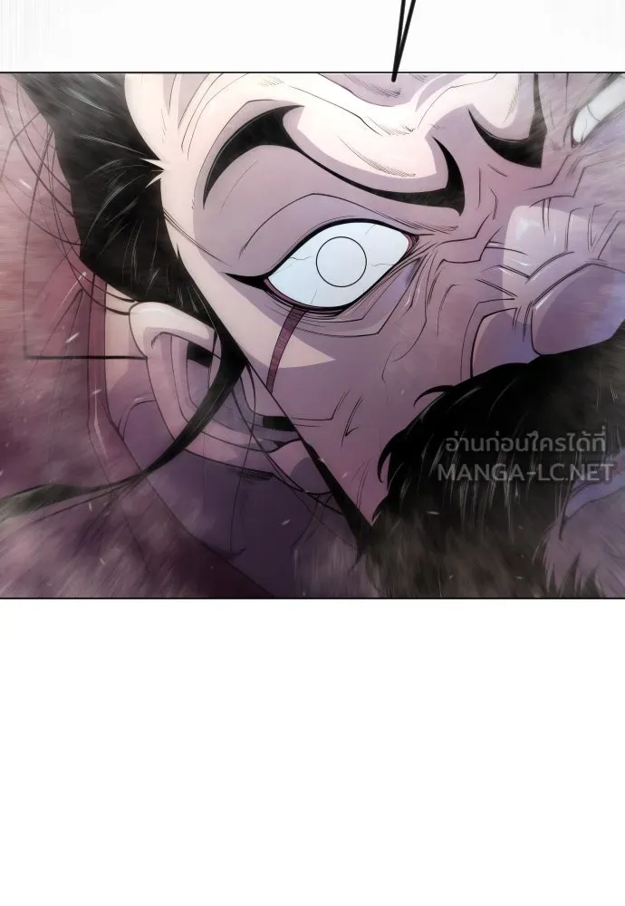 ยุคแห่งยอดมนุษย์ ตอนที่ 94 รูปที่ 153