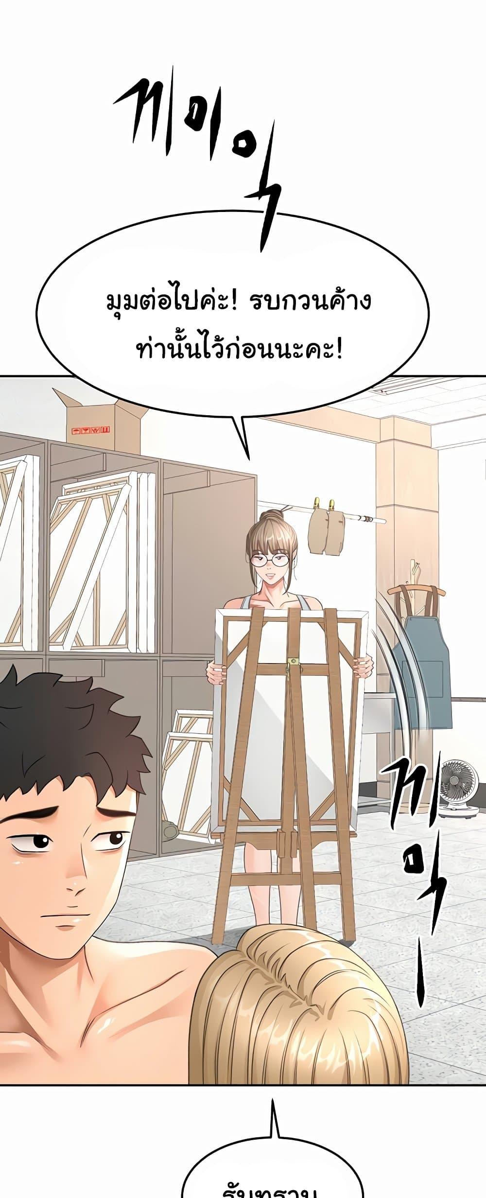 Doujin-Lc- อ่าน โดจิน มังฮวา เกาหลี ญี่ปุ่น จีน แปลไทย Rooftop Sex King ตอนที่ 1 2 3 4 5 6 7 8 9 10 11 12 13 14 ฟรี ไม่มีโฆษณา อ่าน โดจิน Manhwa เกาหลี ญี่ปุ่น จีน เรามีครบ คัดมาให้เน้นๆ โดจิน 18+ รับประกันความฟินโดย  Doujin Lc