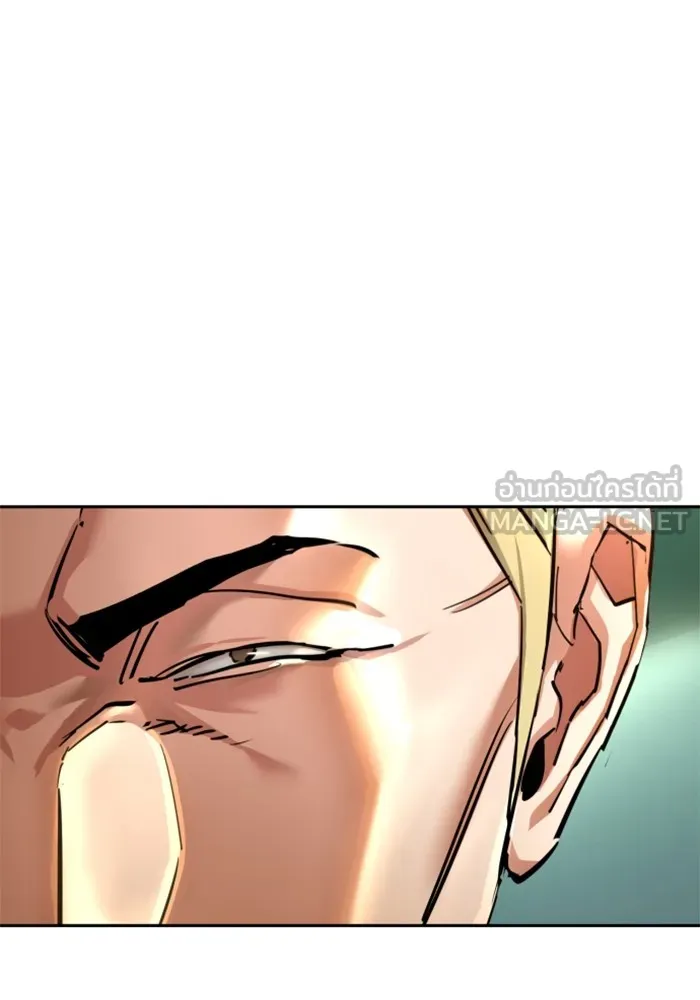 พี่ชายสายบอดี้การ์ด ตอนที่ 223 รูปที่ 78