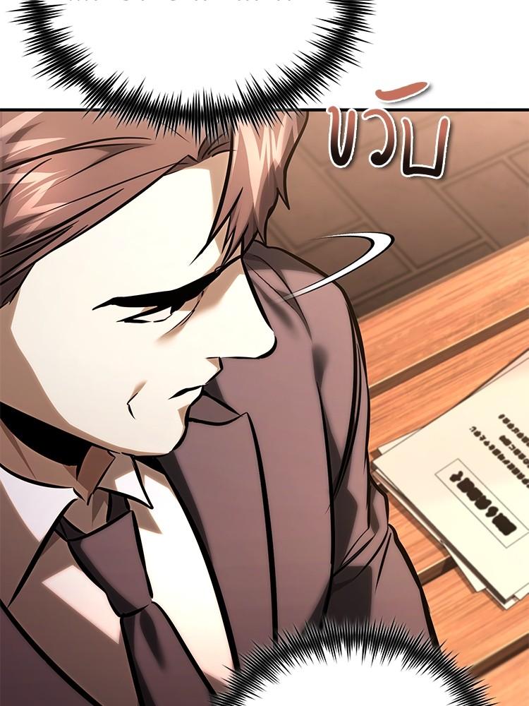 Doujin-Lc- อ่าน โดจิน มังฮวา เกาหลี ญี่ปุ่น จีน แปลไทย Devil Returns To School Days ตอนที่ 1 2 3 4 5 6 7 8 9 10 11 12 13 14 ฟรี ไม่มีโฆษณา อ่าน โดจิน Manhwa เกาหลี ญี่ปุ่น จีน เรามีครบ คัดมาให้เน้นๆ โดจิน 18+ รับประกันความฟินโดย  Doujin Lc