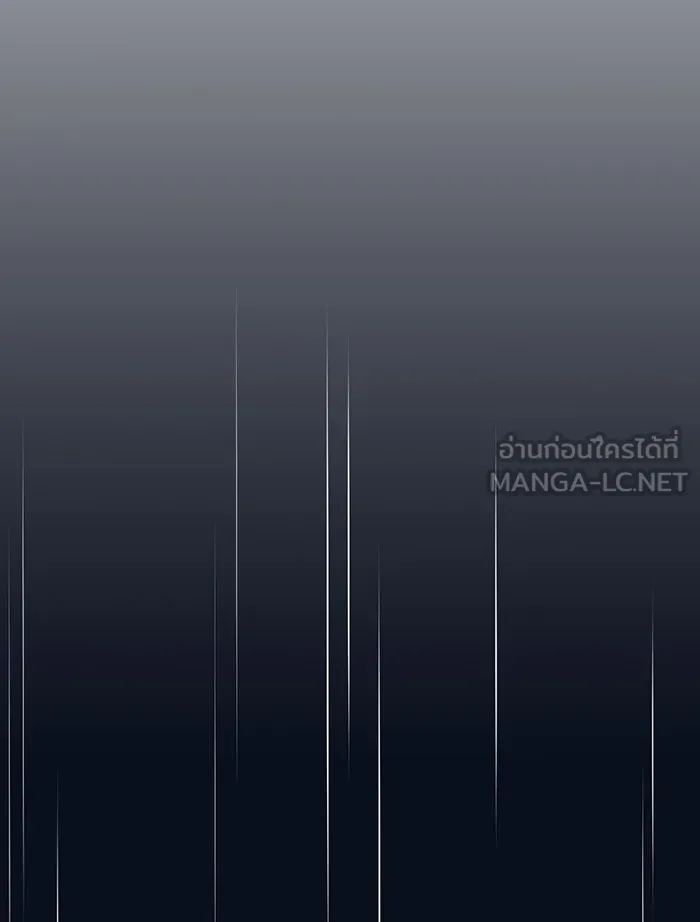 ผู้เล่นขั้นเทพแห่งหอคอยฝึกสอน ตอนที่ 84 รูปที่ 111