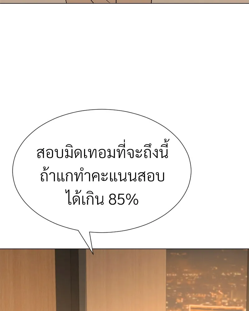 Level One Dreamersbrผู้ชนะรักนี้ต้องเป็น ตอนที่ 21 รูปที่ 47