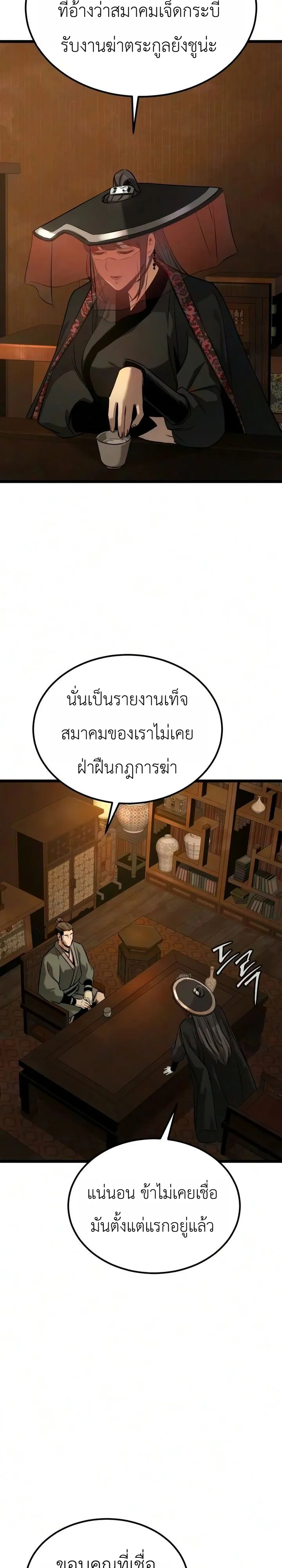 Manga-lc-com อ่านมังงะ อ่านการ์ตูน ออนไลน์ ฟรี The Former Supreme ตำนานผู้ไร้พ่ายหวนคืนยุทธภพ ตอนที่ 1 2 3 4 5 6 7 8 9 10 11 12 13 14 ฟรี ไม่มีโฆษณา Manga-lc - อ่าน มังงะ อ่าน การ์ตูน ออนไลน์ อ่านมังงะ ฟรี