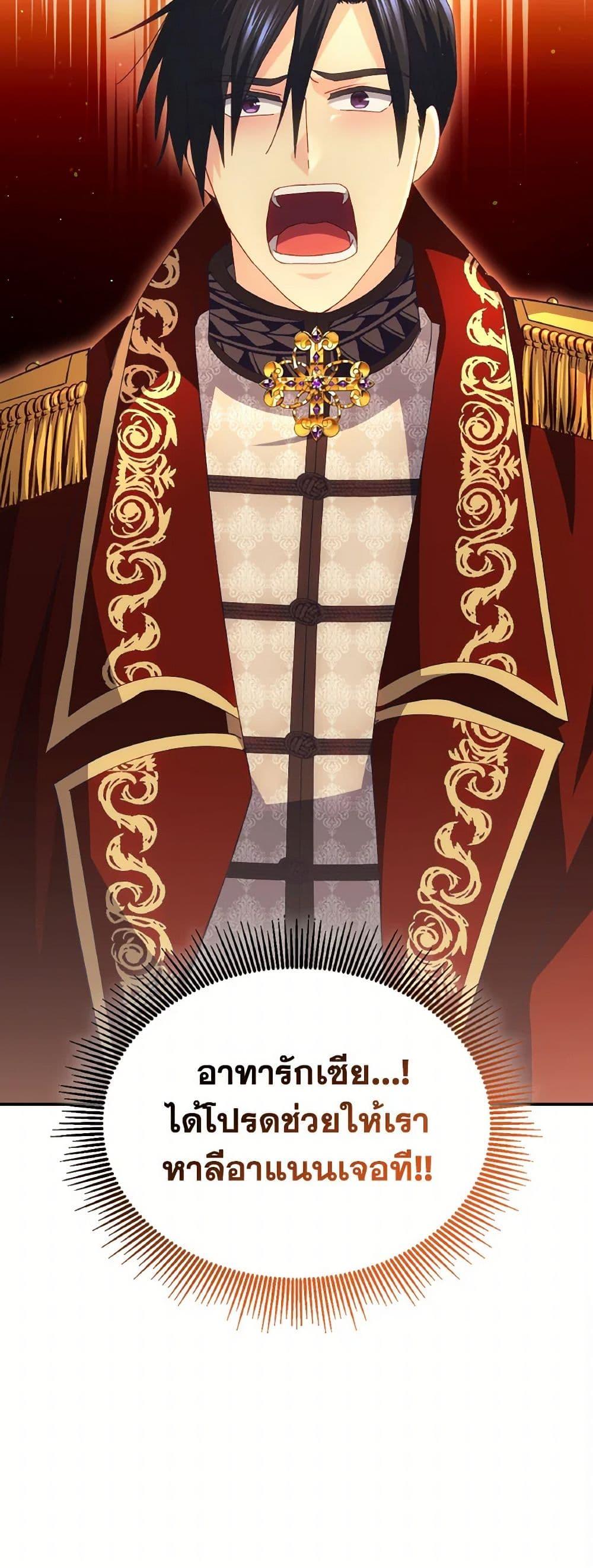 Manga-lc-com อ่านมังงะ อ่านการ์ตูน ออนไลน์ ฟรี I Don’t Want to Be Loved ตอนที่ 1 2 3 4 5 6 7 8 9 10 11 12 13 14 ฟรี ไม่มีโฆษณา Manga-lc - อ่าน มังงะ อ่าน การ์ตูน ออนไลน์ อ่านมังงะ ฟรี