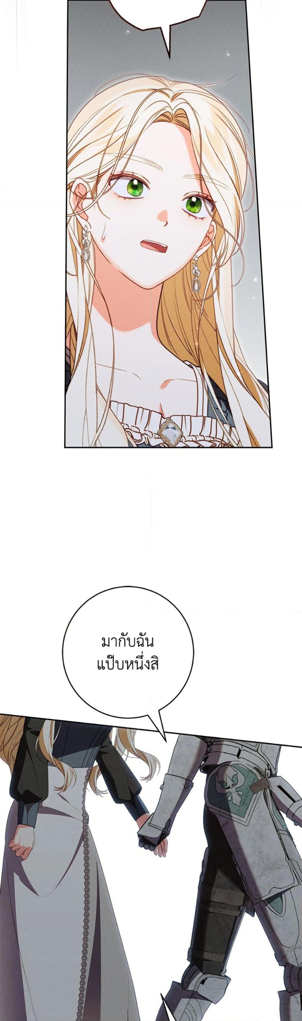 Manga-lc-com อ่านมังงะ อ่านการ์ตูน ออนไลน์ ฟรี Becoming the Lady of the Cursed Ducal House ตอนที่ 1 2 3 4 5 6 7 8 9 10 11 12 13 14 ฟรี ไม่มีโฆษณา Manga-lc - อ่าน มังงะ อ่าน การ์ตูน ออนไลน์ อ่านมังงะ ฟรี