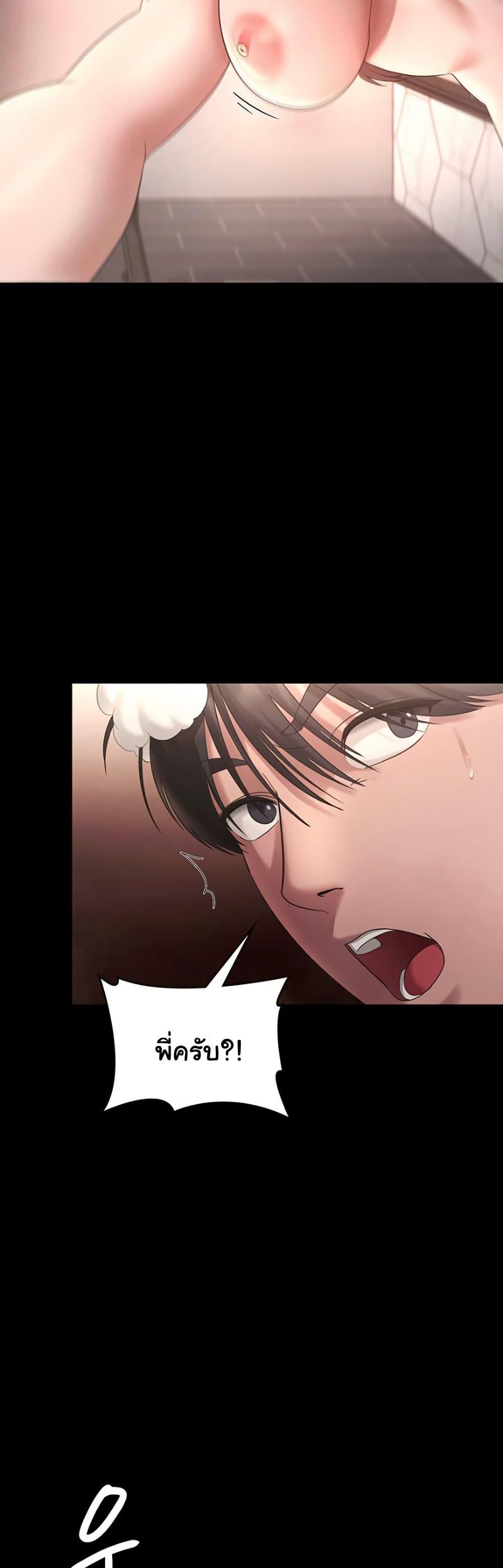 Doujin-Lc- อ่าน โดจิน มังฮวา เกาหลี ญี่ปุ่น จีน แปลไทย The Chairman’s Wife ตอนที่ 1 2 3 4 5 6 7 8 9 10 11 12 13 14 ฟรี ไม่มีโฆษณา อ่าน โดจิน Manhwa เกาหลี ญี่ปุ่น จีน เรามีครบ คัดมาให้เน้นๆ โดจิน 18+ รับประกันความฟินโดย  Doujin Lc