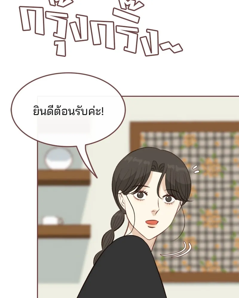 เพียงลมหนาว ตอนที่ 11 รูปที่ 62