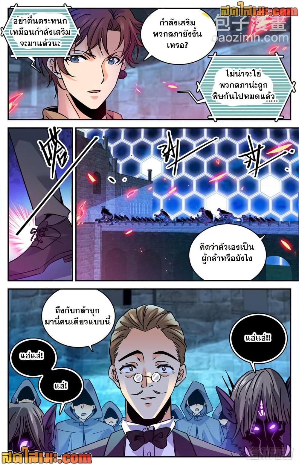 Manga-lc-com อ่านมังงะ อ่านการ์ตูน ออนไลน์ ฟรี Versatile Mage จอมเวทย์เต็มพิกัด ตอนที่ 1 2 3 4 5 6 7 8 9 10 11 12 13 14 ฟรี ไม่มีโฆษณา Manga-lc - อ่าน มังงะ อ่าน การ์ตูน ออนไลน์ อ่านมังงะ ฟรี