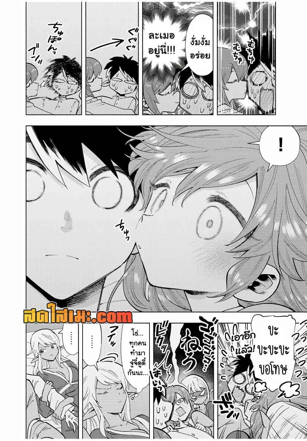 Manga-lc-com อ่านมังงะ อ่านการ์ตูน ออนไลน์ ฟรี A Rank Party wo Ridatsu Shita Ore wa, Moto Oshiego Tachi to Meikyuu Shinbu wo Mezasu ตอนที่ 1 2 3 4 5 6 7 8 9 10 11 12 13 14 ฟรี ไม่มีโฆษณา Manga-lc - อ่าน มังงะ อ่าน การ์ตูน ออนไลน์ อ่านมังงะ ฟรี