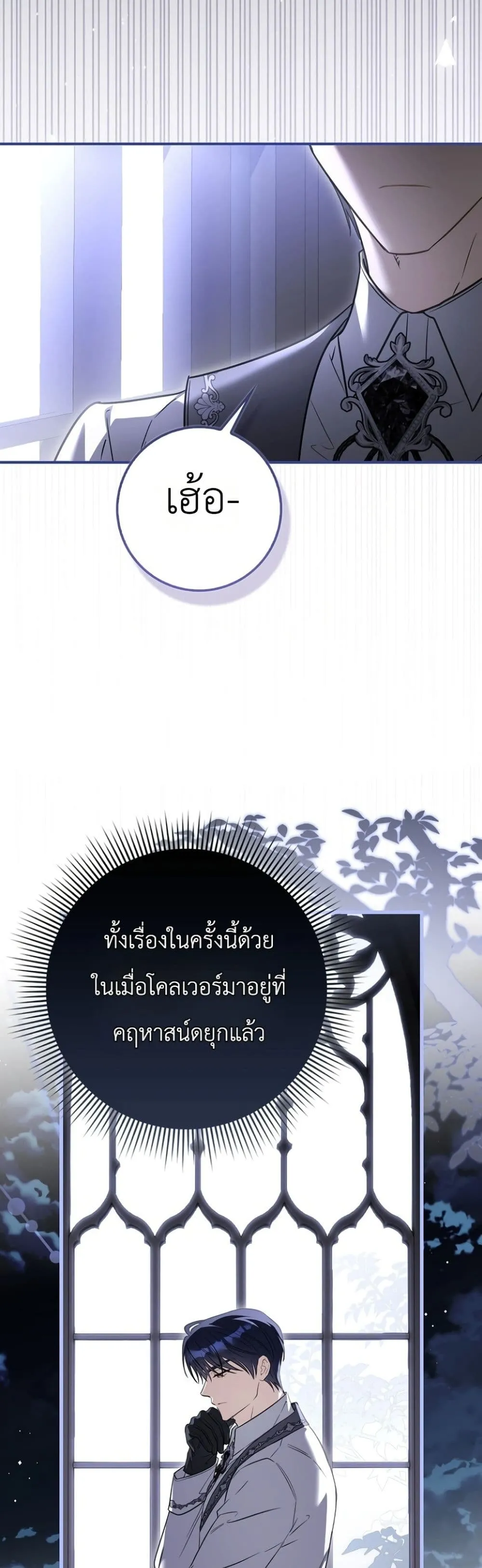 Manga-lc-com อ่านมังงะ อ่านการ์ตูน ออนไลน์ ฟรี The Baby Sprout Blooming in the Villainous Duke’s Family ตอนที่ 1 2 3 4 5 6 7 8 9 10 11 12 13 14 ฟรี ไม่มีโฆษณา Manga-lc - อ่าน มังงะ อ่าน การ์ตูน ออนไลน์ อ่านมังงะ ฟรี