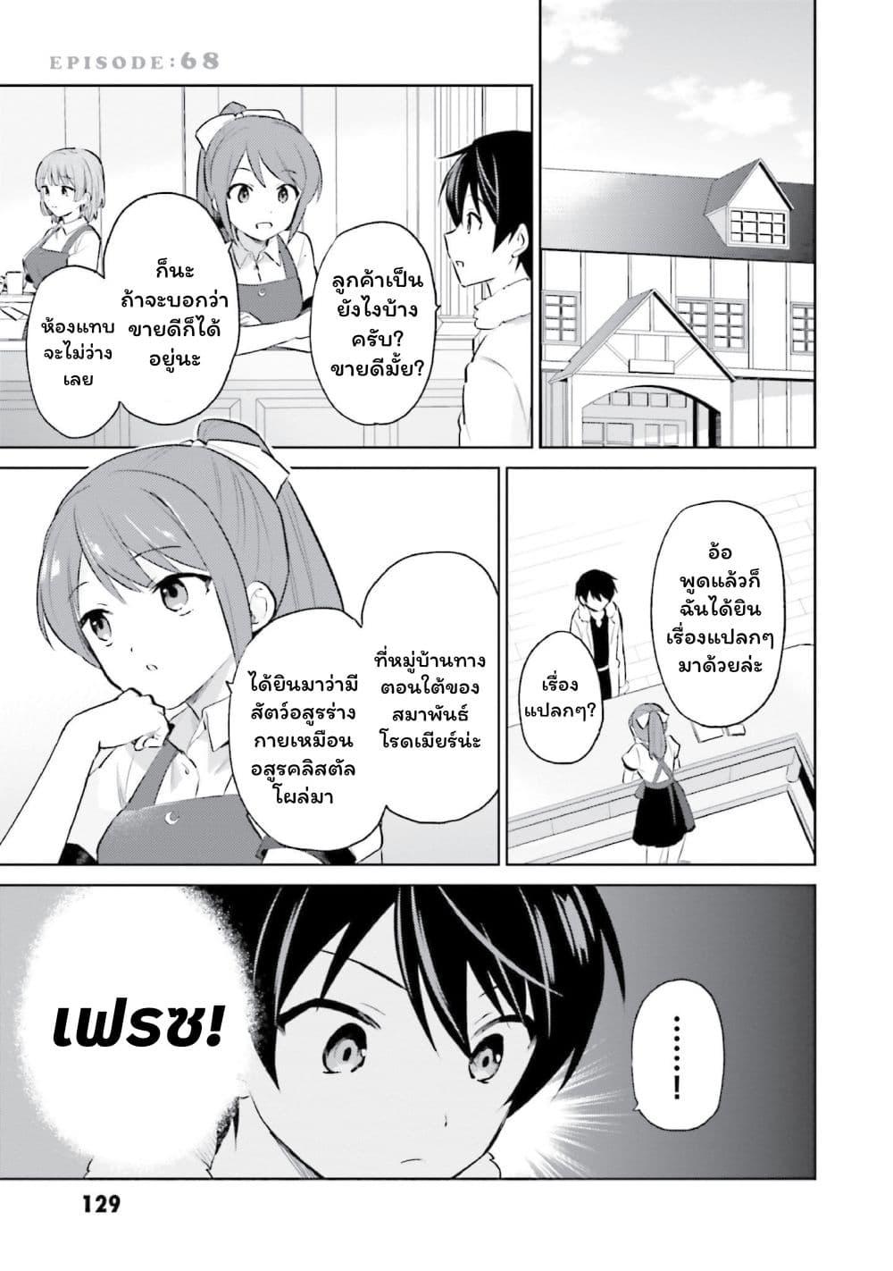 Manga-lc-com อ่านมังงะ อ่านการ์ตูน ออนไลน์ ฟรี In Another World With My Smartphone ไปต่างโลกกับสมาร์ทโฟน ตอนที่ 1 2 3 4 5 6 7 8 9 10 11 12 13 14 ฟรี ไม่มีโฆษณา Manga-lc - อ่าน มังงะ อ่าน การ์ตูน ออนไลน์ อ่านมังงะ ฟรี