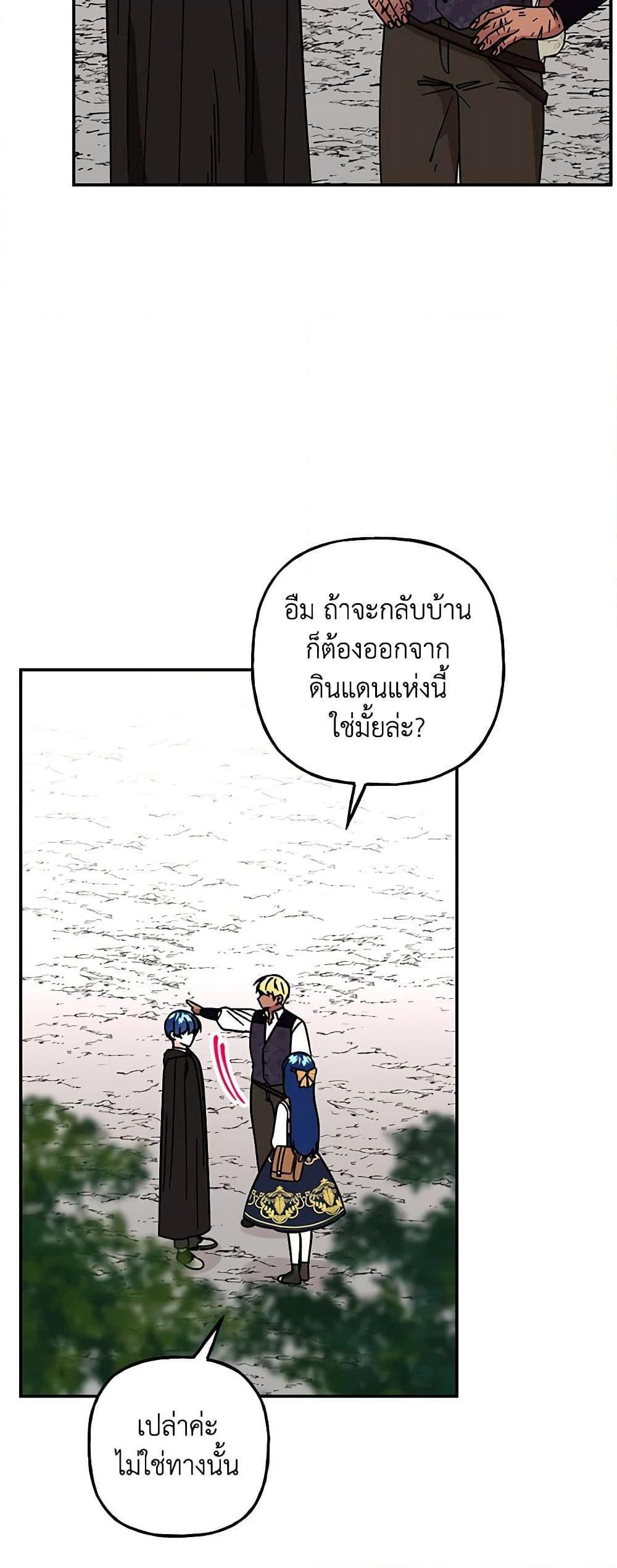 Manga-lc-com อ่านมังงะ อ่านการ์ตูน ออนไลน์ ฟรี Daughter of the Archmage ตอนที่ 1 2 3 4 5 6 7 8 9 10 11 12 13 14 ฟรี ไม่มีโฆษณา Manga-lc - อ่าน มังงะ อ่าน การ์ตูน ออนไลน์ อ่านมังงะ ฟรี