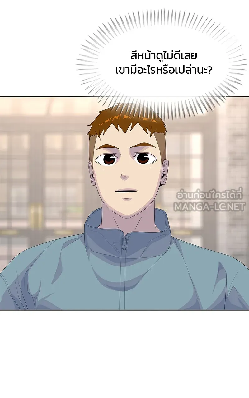 บันทึกครัวค่ายทหาร ตอนที่ 203 รูปที่ 36