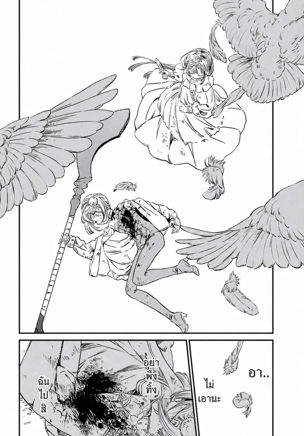 Manga-lc-com อ่านมังงะ อ่านการ์ตูน ออนไลน์ ฟรี Tower of Eden Luluchikakunia and the Tower Labyrinth ตอนที่ 1 2 3 4 5 6 7 8 9 10 11 12 13 14 ฟรี ไม่มีโฆษณา Manga-lc - อ่าน มังงะ อ่าน การ์ตูน ออนไลน์ อ่านมังงะ ฟรี
