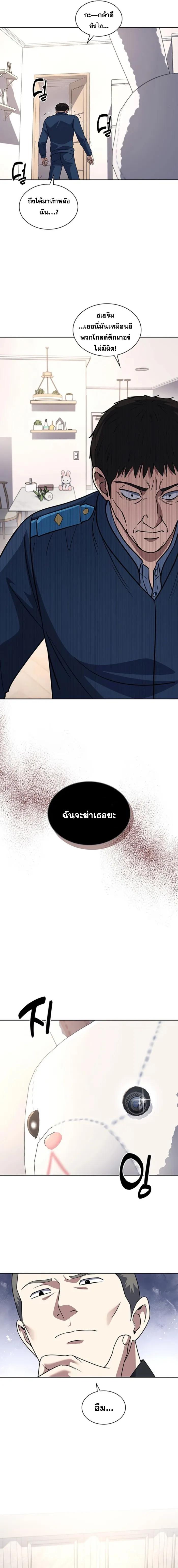 Manga-lc-com อ่านมังงะ อ่านการ์ตูน ออนไลน์ ฟรี Police Returner’s Reset Life ตอนที่ 1 2 3 4 5 6 7 8 9 10 11 12 13 14 ฟรี ไม่มีโฆษณา Manga-lc - อ่าน มังงะ อ่าน การ์ตูน ออนไลน์ อ่านมังงะ ฟรี