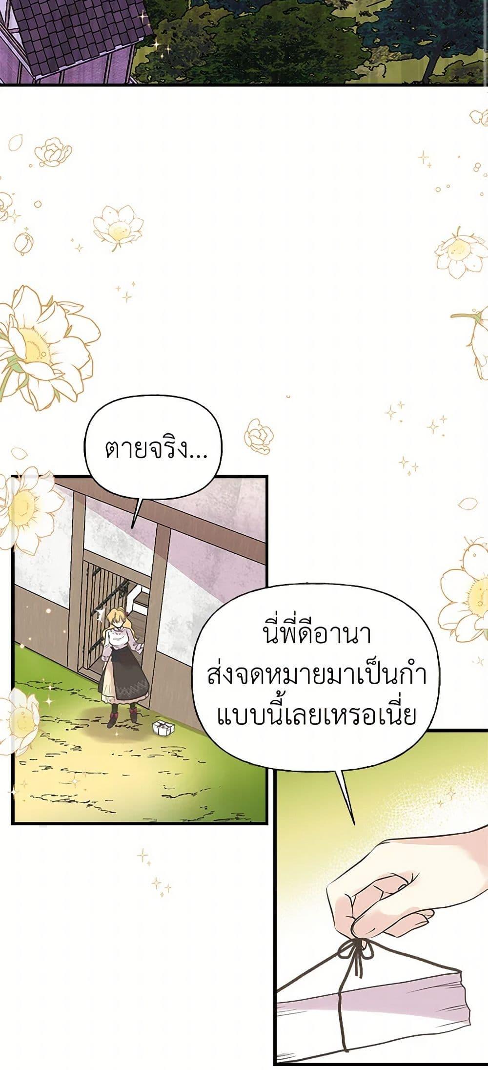 Manga-lc-com อ่านมังงะ อ่านการ์ตูน ออนไลน์ ฟรี My Sister Picked up the Male Lead ตอนที่ 1 2 3 4 5 6 7 8 9 10 11 12 13 14 ฟรี ไม่มีโฆษณา Manga-lc - อ่าน มังงะ อ่าน การ์ตูน ออนไลน์ อ่านมังงะ ฟรี